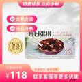 康乐县每日粥米礼盒