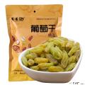 康县精品葡萄干250克/袋（品牌货  真品质）