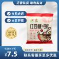 康乐县红豆薏米粥（充氮）（包税包邮）