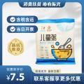 康乐县儿童粥（充氮）（包税包邮）
