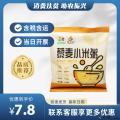 康乐县藜麦小米粥（充氮）（包税包邮）