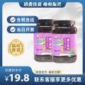 康乐县墨江紫米（手握罐）（包税包邮）