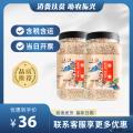 康乐县藜麦（手握罐）（包税包邮）