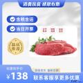 康乐县精品现宰现发黄铜体21鲜牛肉（包税包邮）