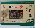 甘肃陇南市康县兴源康耳牌200克盒装草菇食用菌