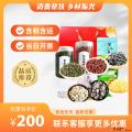 康乐县银耳莲子花椒黑木耳花菇滋补佐料干菌子组合（包税包邮）