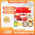 康乐县枸杞黄芪莲子红枣银身百合干易煮易糯组合（包税包邮）