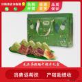 毛尖茶粽端午粽子礼盒九粽五味
