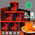 康乐县酸辣粉1*6桶/箱