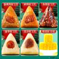 卓尼县五月初五粽子粽情端午10粽5味12绿豆糕 1880克
