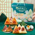端午特惠 端午送礼佳品（8味*2蛋黄酥）送礼体面