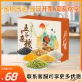 康乐五谷杂粮礼盒2900g