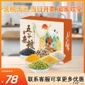 康乐五谷杂粮礼盒3300g