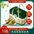康乐龙舟争渡粽子礼盒100g*10粒（包邮）