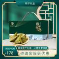 康乐粽情似海粽子礼盒100g*10粒（包邮）