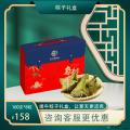 康乐与粽不同粽子礼盒100g*8粒（包邮）