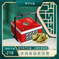 康乐县正方形提篮粽子礼盒100g*12粒（包邮）