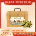 康乐县公文包竹盒粽子礼盒100g*12粒（包邮）