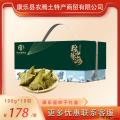 康乐粽情似海粽子礼盒100g*10粒（包邮）
