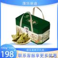 康乐龙舟争渡粽子礼盒100g*10粒（包邮）