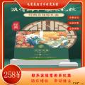 甘肃特色新国潮粽恒四海粽子礼盒端午嘉兴蛋黄鲜肉真空装100g*12粒