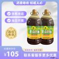 康乐县浓香菜籽油