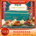 甘肃特色新国潮粽子礼盒端午御粽嘉兴蛋黄鲜肉真空装100g*12粒