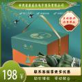 甘肃特色新国潮端午龙粽礼盒粽子真空装100g*10粒