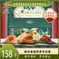 甘肃特色新国潮龙腾礼粽礼盒端午粽子真空装100g*8粒