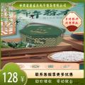 甘肃特色竹香礼粽礼盒端午粽子真空装100g*8粒