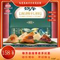 甘肃特色新国潮龙腾礼粽礼盒端午粽子真空装100g*8粒