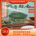 甘肃特色竹香礼粽礼盒端午粽子真空装100g*8粒