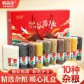 卓尼县优谷杂粮组合礼包   礼盒装