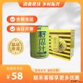康乐县特产美果林果味饮料（包税包邮）