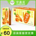 果味饮料胡萝卜汁