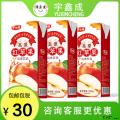 果味饮料果汁（啤特果味、苹果味、胡萝卜汁）