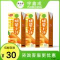 果味饮料果汁（啤特果味、苹果味、胡萝卜汁）