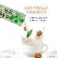 陇南核桃露 无糖蛋白饮品20罐装