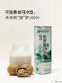 陇南核桃植物奶 无糖  植物蛋白饮料10罐装