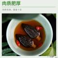 羊肚菌干货 自有种植基地 250g礼盒