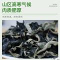 黑木耳干货 自有种植基地 500g礼盒装
