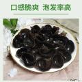 黑木耳干货 自有种植基地 500g礼盒装