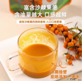 野生沙棘原浆1000ml/盒礼盒沙棘汁鲜榨