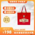 康乐县月饼礼盒（包税包邮）