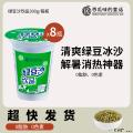 西瓜味的童话清爽消暑绿豆冰沙300ml*8瓶
