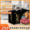 高原黄膘牛肉礼盒	牛腿1kg+牛排1kg