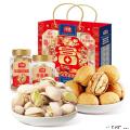 年货新年坚果礼盒装过年送礼佳品6款1210g装（包税包邮）