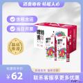 康乐县啤特果汁