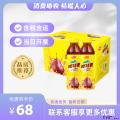 康乐县黑果子八宝茶
