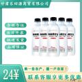 西瓜味的童话电解质水350ml*6瓶